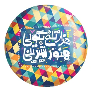 پیکسل بزرگ تایپوگرافی