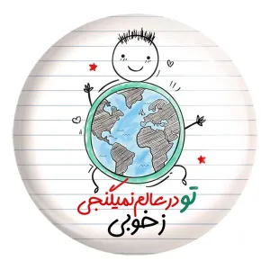 پیکسل بزرگ تایپوگرافی