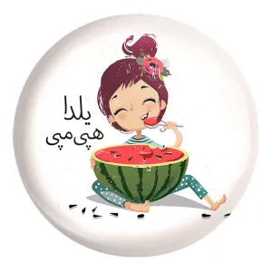 پیکسل بزرگ شب یلدا