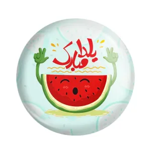 پیکسل شب یلدا