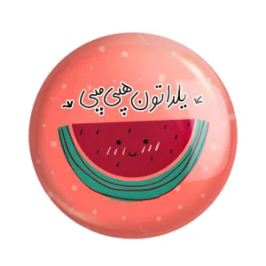 پیکسل شب یلدا