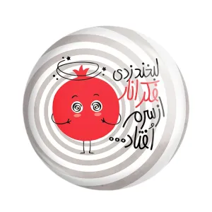 پیکسل شب یلدا