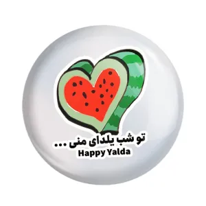 پیکسل شب یلدا