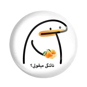 پیکسل نائنگی میقولی؟