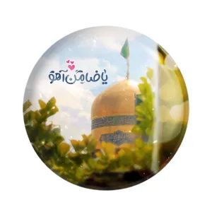 پیکسل حرم امام رضا