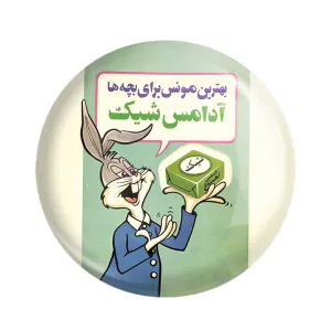 پیکسل نوستالژی