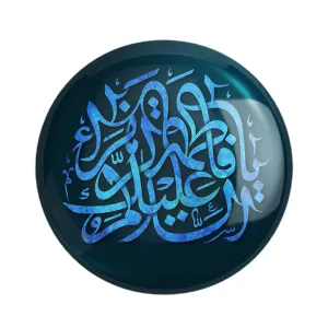 پیکسل حضرت فاطمه