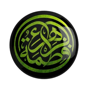 پیکسل حضرت فاطمه