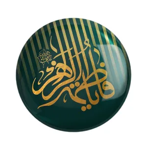 پیکسل حضرت فاطمه