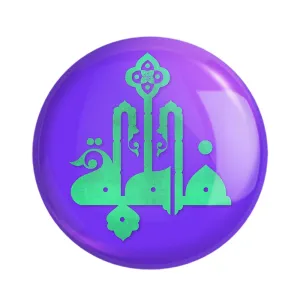 پیکسل حضرت فاطمه