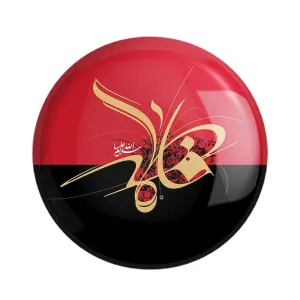 پیکسل حضرت فاطمه