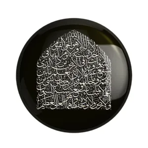 پیکسل آیه الکرسی