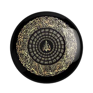 پیکسل آیه الکرسی