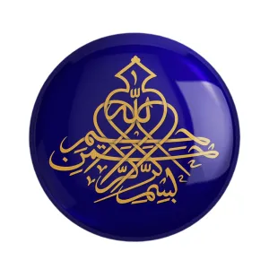 پیکسل بسم الله الرحمن الرحیم