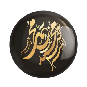 پیکسل صلوات