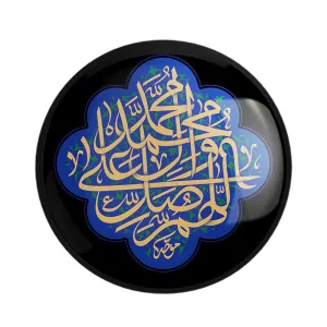 پیکسل صلوات