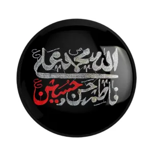 پیکسل پنج تن