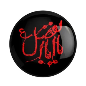 پیکسل حضرت عباس