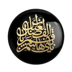 پیکسل حضرت عباس