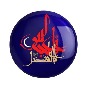 پیکسل حضرت عباس