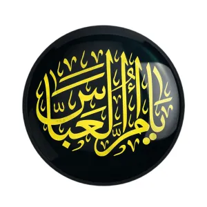 پیکسل حضرت عباس