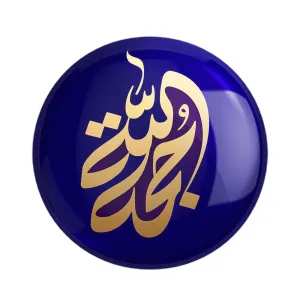 پیکسل حضرت مهدی