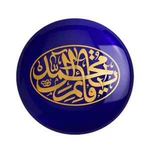 پیکسل حضرت مهدی