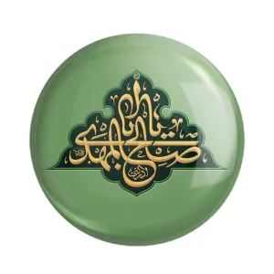 پیکسل حضرت مهدی