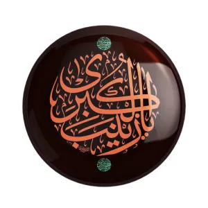پیکسل حضرت زینب
