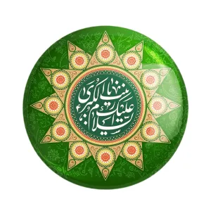 پیکسل حضرت زینب