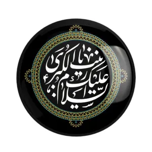 پیکسل حضرت زینب