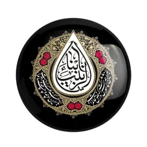 پیکسل حضرت زینب