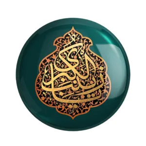 پیکسل حضرت زینب