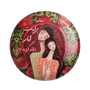 پیکسل شب یلدا