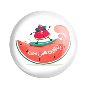 پیکسل شب یلدا