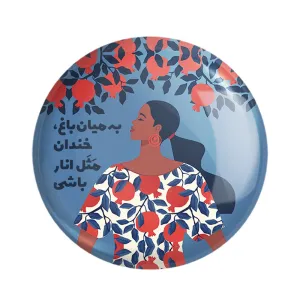 پیکسل شب یلدا