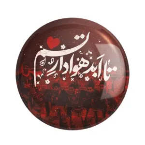 پیکسل پرسپولیس