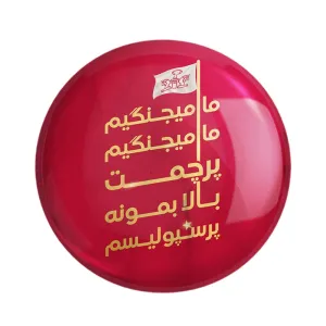 پیکسل پرسپولیس