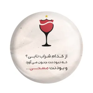 پیکسل پرسپولیس