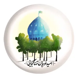 پیکسل بزرگ نیمه شعبان