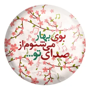پیکسل بزرگ نیمه شعبان