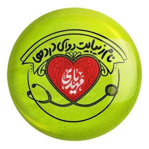 پیکسل بزرگ نیمه شعبان