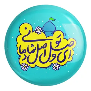 پیکسل بزرگ نیمه شعبان
