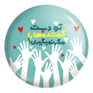 پیکسل بزرگ نیمه شعبان