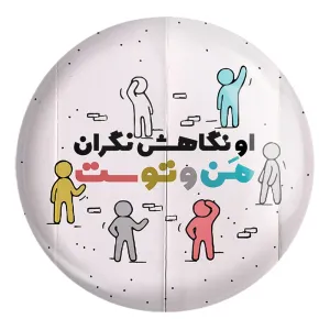 پیکسل بزرگ نیمه شعبان