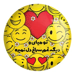 پیکسل بزرگ نیمه شعبان