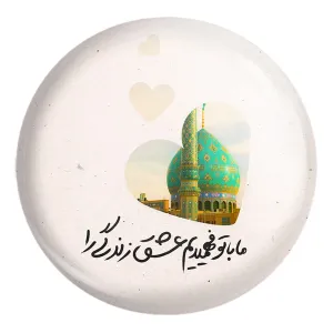 پیکسل بزرگ نیمه شعبان