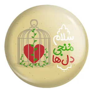 پیکسل بزرگ نیمه شعبان