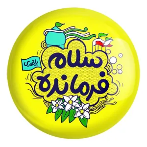 پیکسل بزرگ نیمه شعبان کودکانه