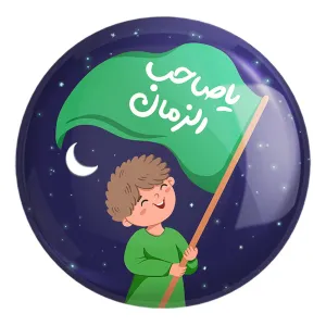 پیکسل بزرگ نیمه شعبان کودکانه